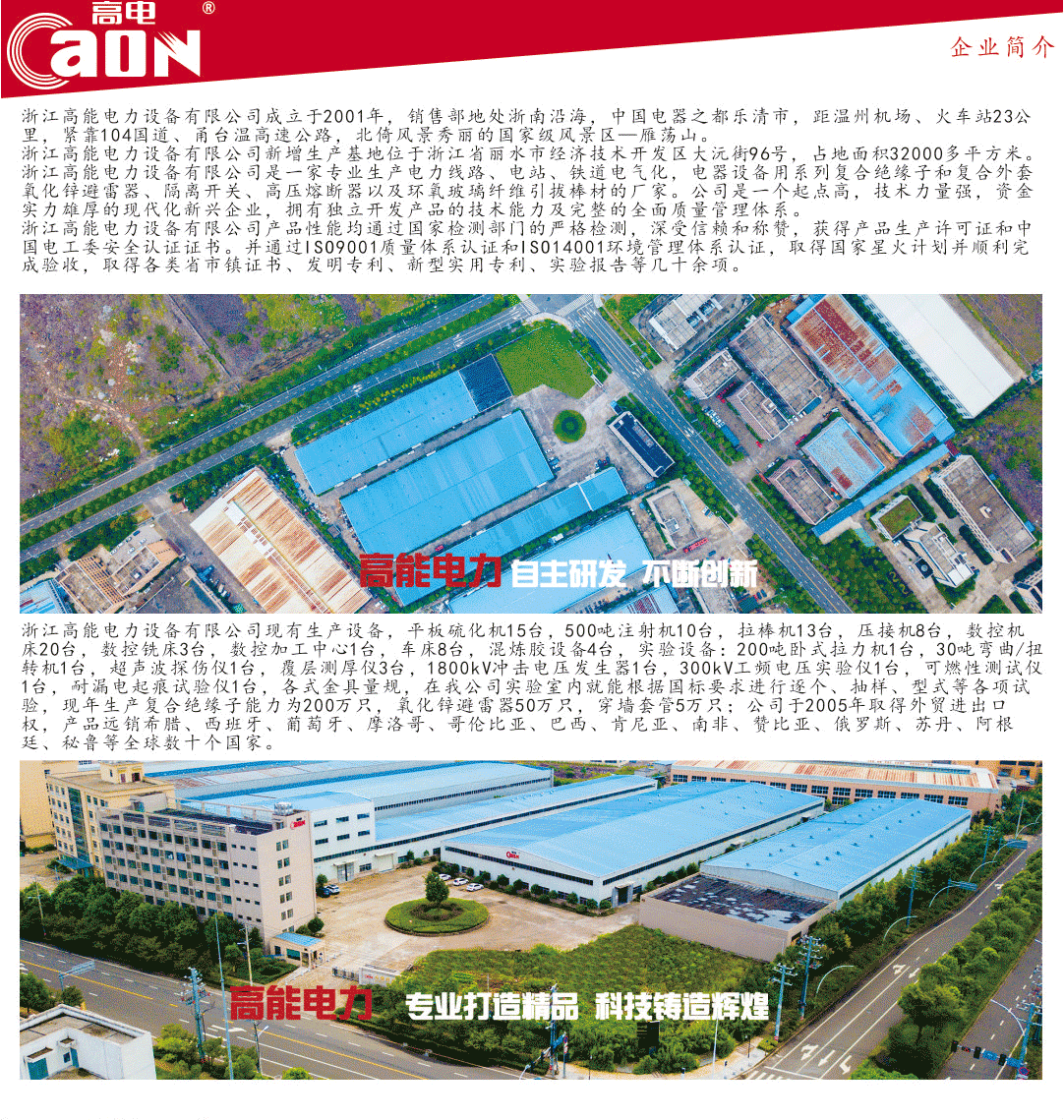 第二版-中文-产品介绍模板_01.gif